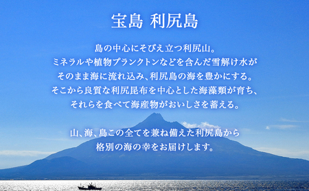 利尻島産 糠塩ほっけ 7尾＜利尻漁業協同組合＞