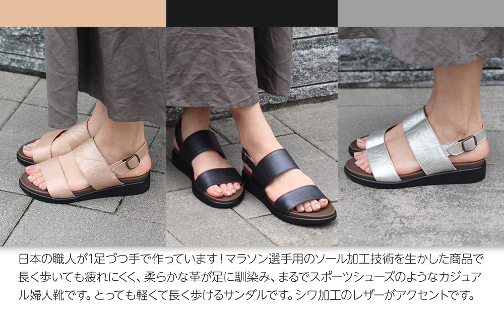 軽量2本ベルトサンダル 【ブラックメタリック / サイズL（23.5～24.0センチ）】