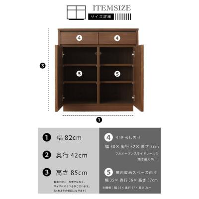 ふるさと納税 大川市 大川家具 80幅 サイドボード(ウォールナット) |  | 03