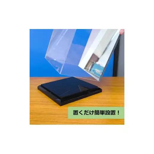 背面ミラーなし 展示用アクリルケース（S）／3辺合計 500mmまでのサイズオーダー