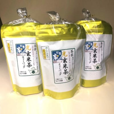 
            大阪 和泉市ブランド いずみ印認定商品　光 玄米茶【1592913】
          