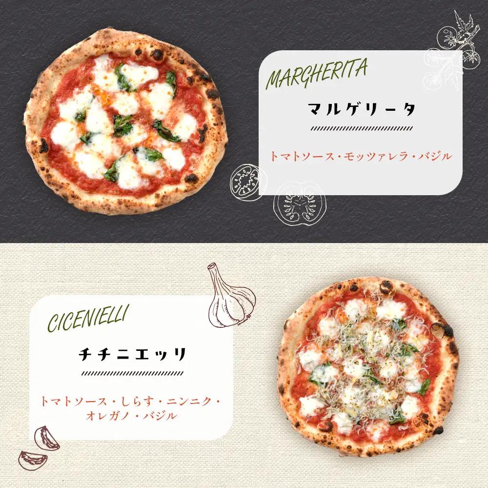 【BeBe】自家製チーズの冷凍ピッツァ 人気の4枚セット ｜ ピザ 乳製品 加工食品 おすすめ 食事券 お食事券 人気 食品 ディナー券 送料無料 神奈川 鎌倉 ピザ