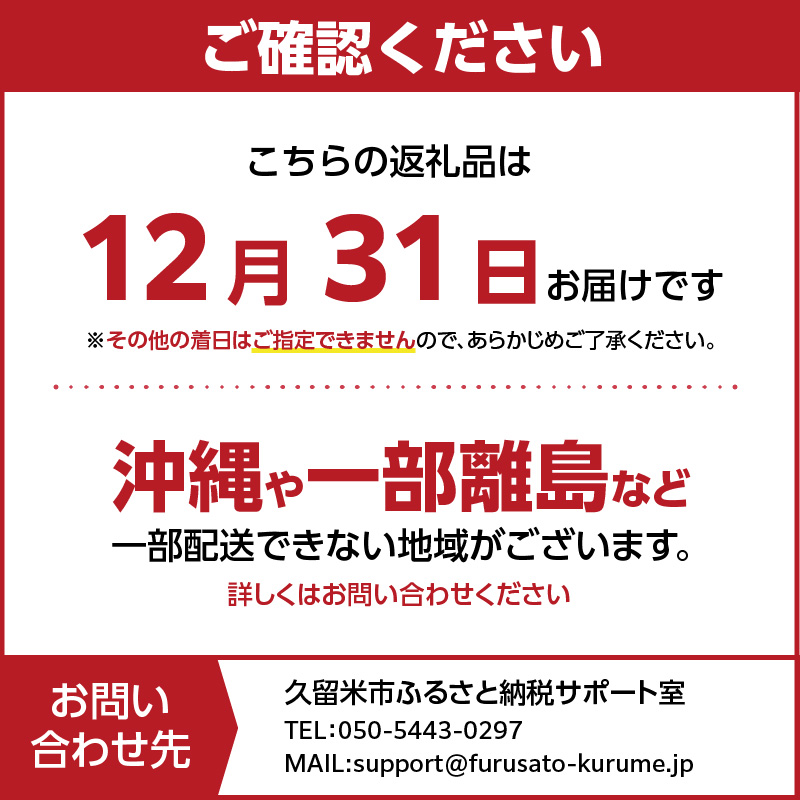 梅の花　おせち『 扇 -おうぎ- 』　二段重（4人前） _ 梅の花 おせち 和風 扇 二段重 4人前 27品 12月31日お届け 2段おせち おせち料理 お正月 祝い重 年末 新年 迎春 お祝い 美食 食べ物 食品 冷蔵 解凍の手間なし 年末発送 お取り寄せ グルメ 福岡県 久留米市 送料無料 _Cx021