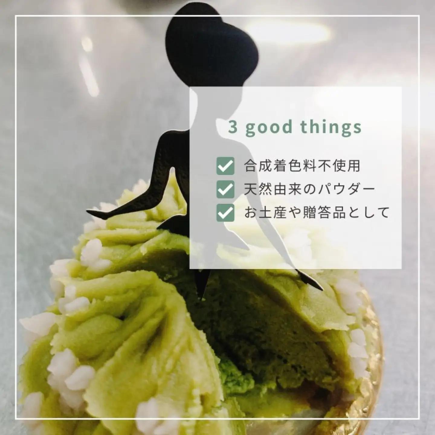 あんこのプリンセス　抹茶ムース味