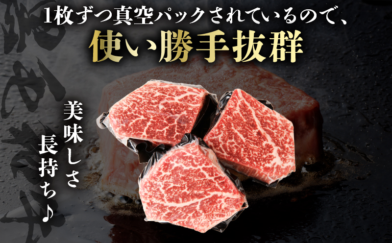 【2週間以内発送】≪訳あり≫宮崎県産黒毛和牛(経産牛)ヒレステーキ(計330g以上) 肉 牛 牛肉 国産_T025-015