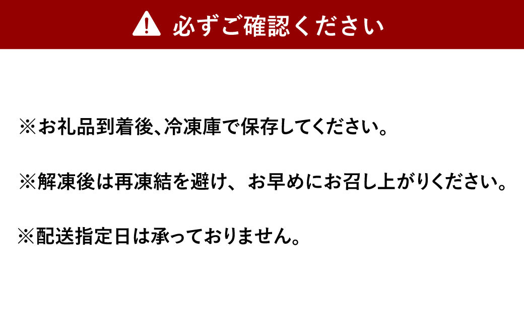 くまもとあか牛 ロース セット 合計約900g 和牛 牛肉