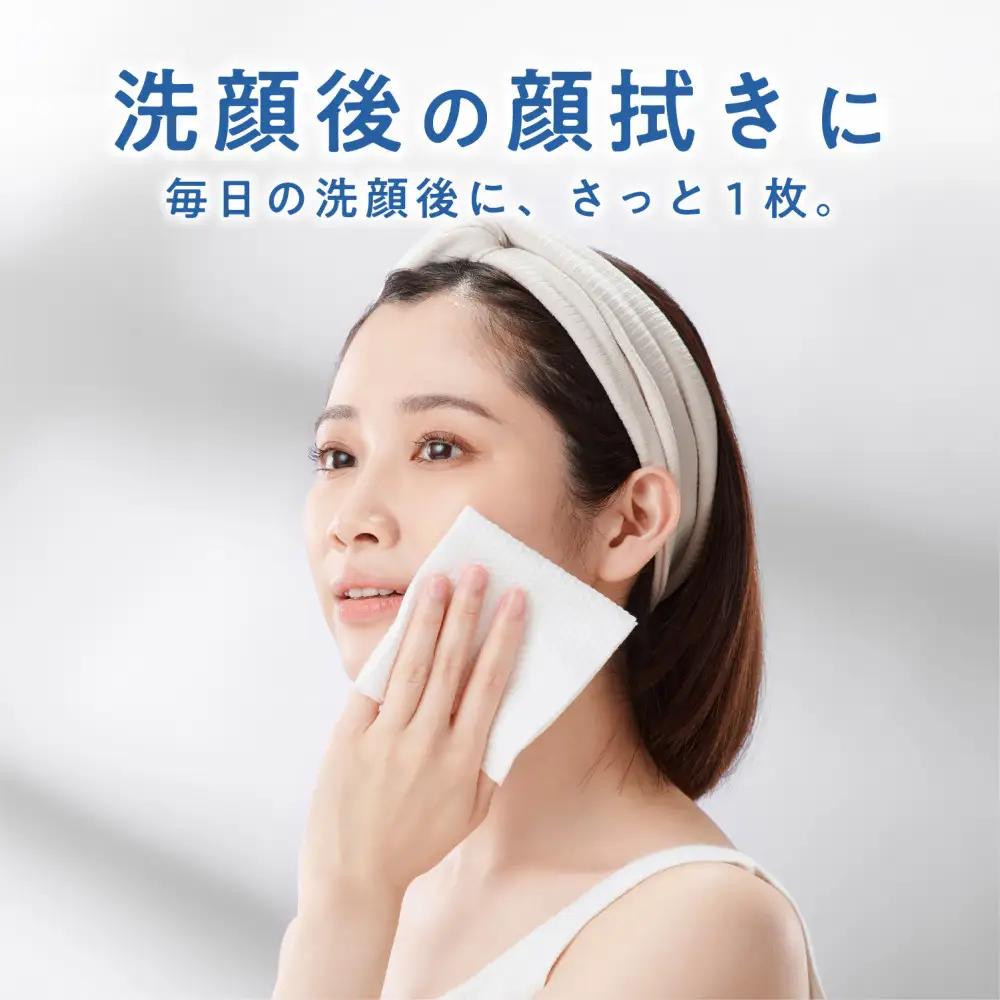 【70枚入り×50個】クレンジングタオル ＢＯＸタイプ 70枚入 TSC-70B　50セット フェイシャルタオル アイリスオーヤマ TSC-70B 【 クレンジング タオル ボックスタイプ 柔らかい 