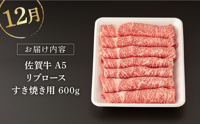 【3回定期便】佐賀牛 秋の定期便 極コース 【桑原畜産】[NAB107] 肉 精肉 牛肉 佐賀牛 佐賀県産 黒毛和牛
