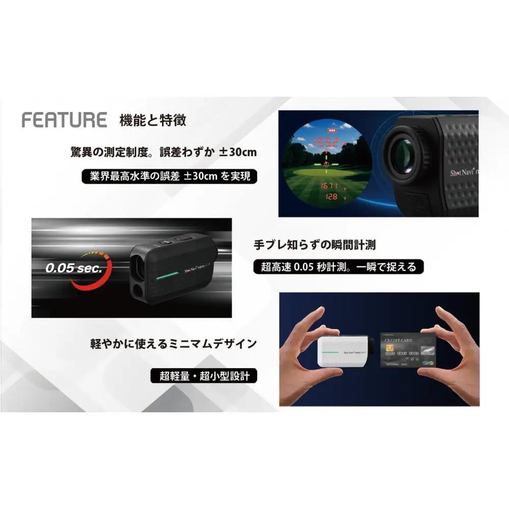 ショットナビ Laser Sniper nano GR+ ブラック ゴルフ距離計