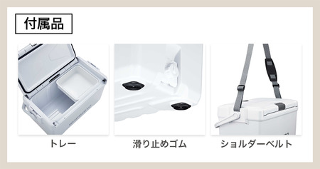 シマノ ユニフリーズ TD 20L (パールホワイト) クーラーボックス | アウトドア 保冷 クーラー 釣り キャンプ 信州 長野県 飯田市