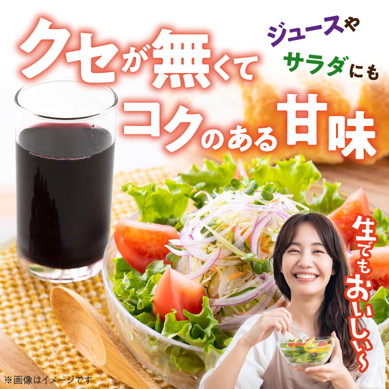 【期間限定】おどろきの甘さと抗酸化力！　黒人参『黒王』5Kg　にんじん スーパーフード 健康 メロン みかん 甘い 糖度 ジュース 自慢 カラフル ブラック キャロット 農作物 自然 野菜 老化防止 