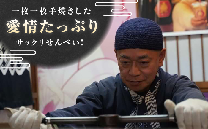 【12回定期便】【こだわり抜いた厳選素材】米せんべい（えび味、のり味、元祖塩味、玄米塩味、梅しそ味） & ヒノヒカリ のセット 【せんべい工房】 [ZBQ005]