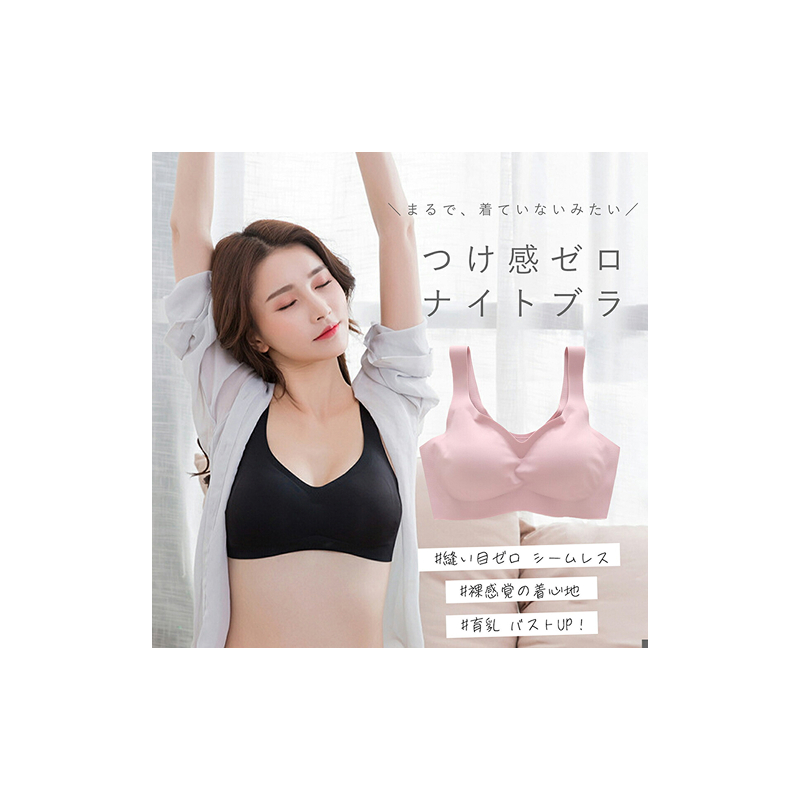 極楽ブラ（ナイトブラ）［173N46］極楽ブラ ナイトブラ ブラ 1枚 選べる サイズ S M L XL XXL カラー ブラック ピンク ベージュ グリーン オレンジ ブルー 美胸 育乳
