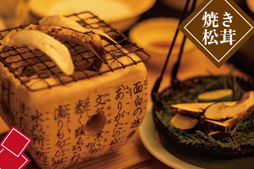 和歌山県産 香り高く希少な国産 松茸 約200g【2025年10月中旬頃より順次発送】【OKT1】