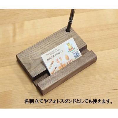 ふるさと納税 大川市 木製のタブレット立て ペンスタンド 2個セット 無垢材 |  | 03