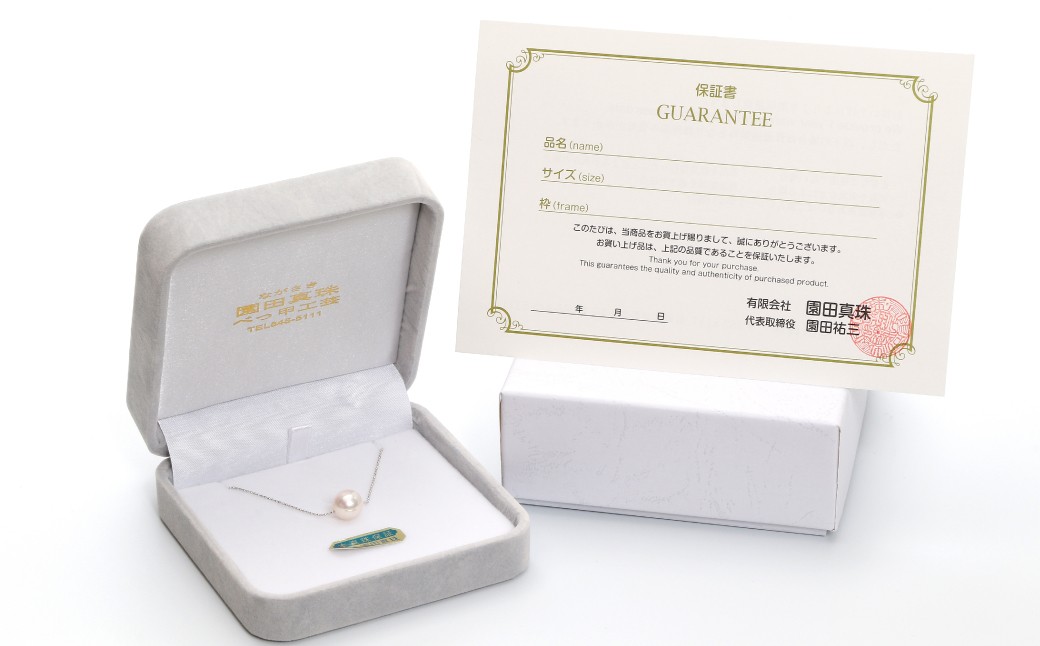 あこや真珠 (8-8.5mm珠) スルーペンダント ／ K18 ホワイトゴールド