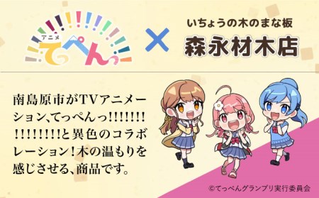 【第3弾】南島原市ふるさと納税×TV アニメ「てっぺんっ!!!!!!!!!!!!!!!」コラボ パズル９ピース / 南島原市 / 森永材木店 / アニメ コラボ TV 特別 パズル おもちゃ 自然 て