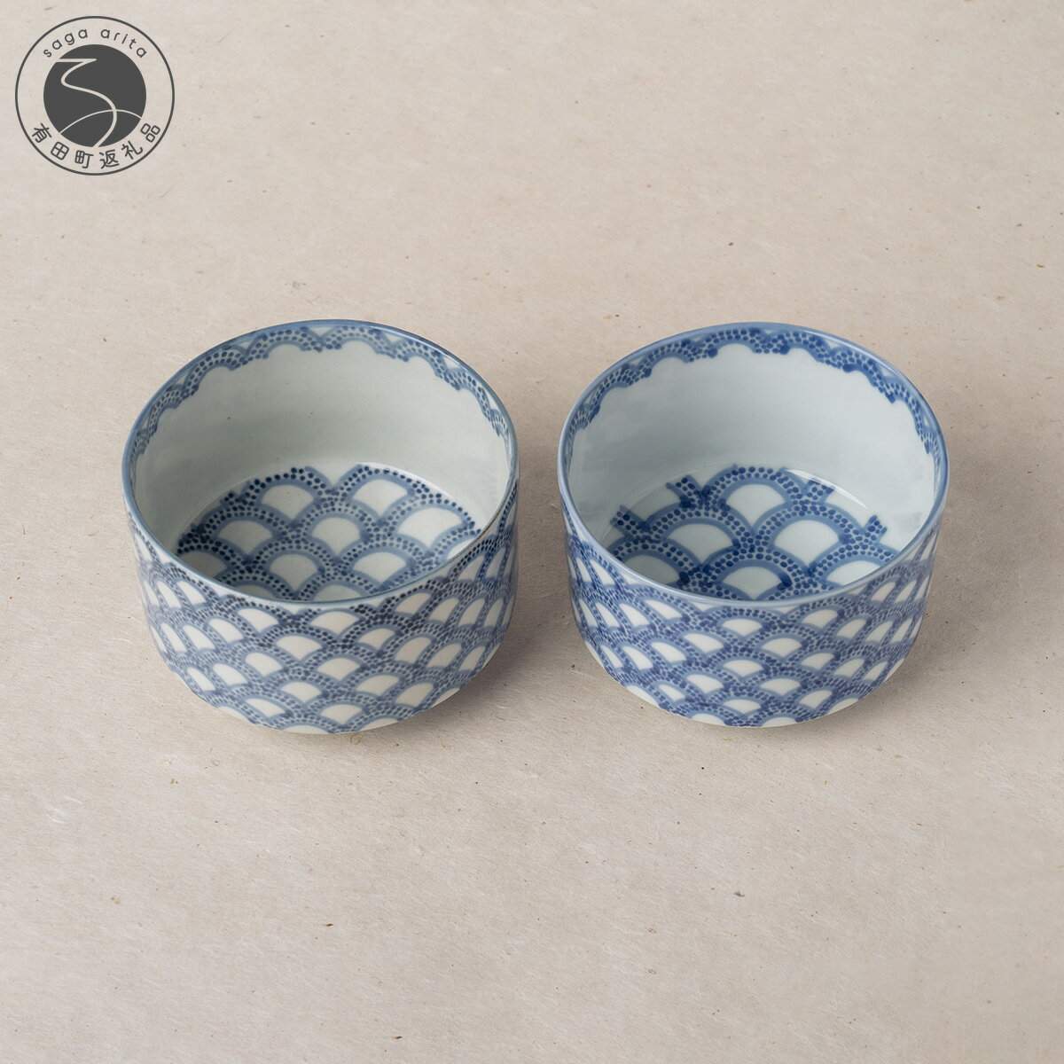 【ふるさと納税】有田焼 青海波 手造り向付 2個セット【染付の器 匠】食器 器 うつわ 手描き 手づくり 青海波 点描 どんぶり 抹茶碗 向付 電子レンジ対応 gb003