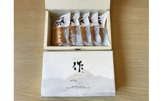 第27回全国菓子大博覧会・三重褒賞にて優秀金菓賞！【zakuフィナンシェ5個入り】1箱　ほろ酔い気分を召し上がれ☆【kmkn0096】