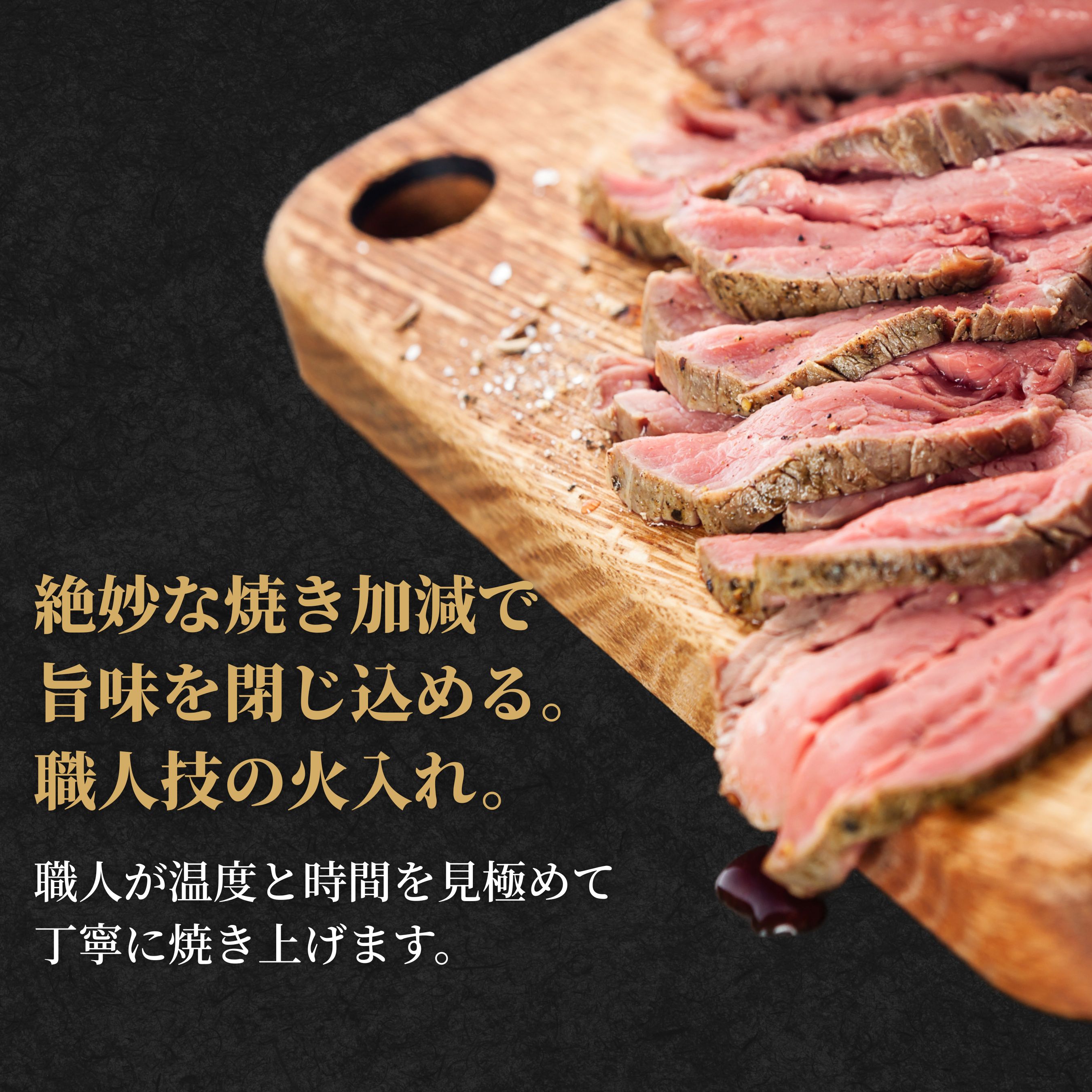 国産牛 ローストビーフ 2パック(600g) 創業67年の老舗肉屋の味 冷凍 牛肉 お肉 もも肉 モモ 広島県 竹原市 濃厚 厳選食材 手作り
