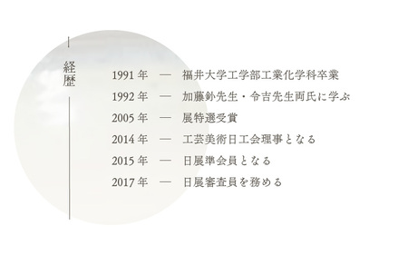  越前焼のふるさと越前町からお届け！ 三角鉢 3点 黒 ( 大・中・小 ）国成窯 越前焼 越前焼き 【ボウル はち 食器 ブラック ギフト うつわ 電子レンジ 食洗機 工芸品 陶芸作家 陶器 】 [e