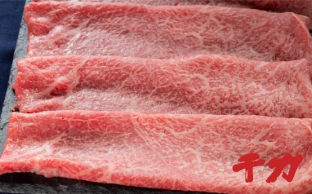 松阪牛すき焼きロース600g 牛肉 すき焼き【5-29】