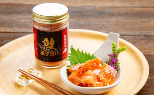 24-123 鮭親子漬けセット(8個)