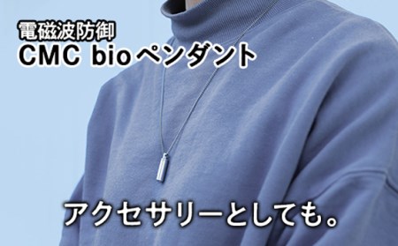 No.107 【B】 CMCbioペンダント2本セット【n0107_nyu】