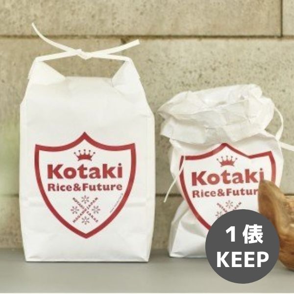 【令和7年産米先行予約】【ふるさと納税】希少米 コタキホワイトを1俵キープしませんか？5kgを毎月お届けします(計12回)（令和7年産）