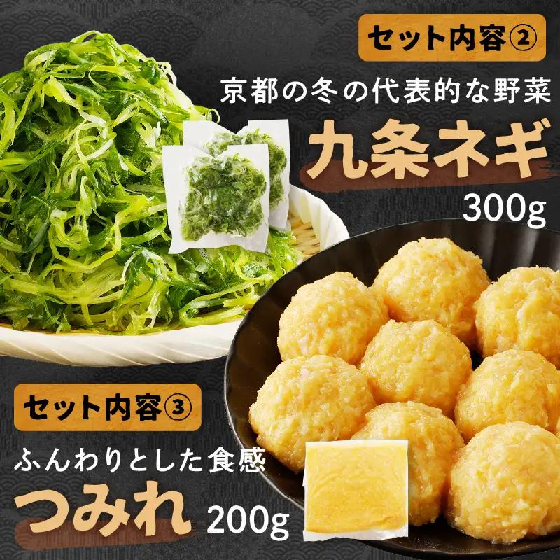 韓国風鶏鍋セット｜1～2人前 鍋セット