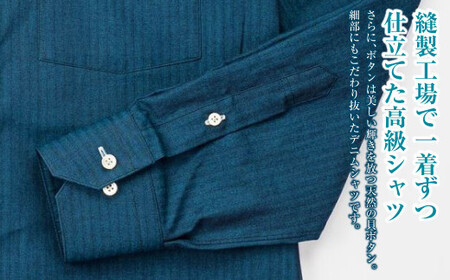 【39／82サイズ】 inBlue デニムシャツ   (SNSH65100-003) (旧ロゴマーク使用シャツあり)【デニム デニムスーツ デニムシャツ オリジナル お洒落 岡山県 倉敷市 おすすめ 