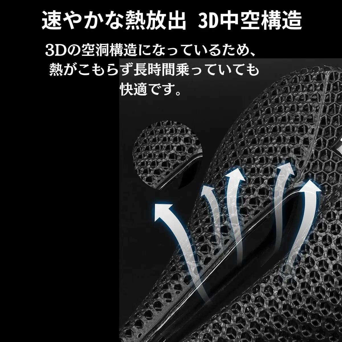 apt'(エーピーティー) 3Dプリント カスタムサドル スポーツバイク用 軽量 高強度 衝撃吸収 通気性抜群 長距離ライド快適 パフォーマンス向上 疲労軽減 姿勢改善 競技向け 耐久性抜群 革新的デ
