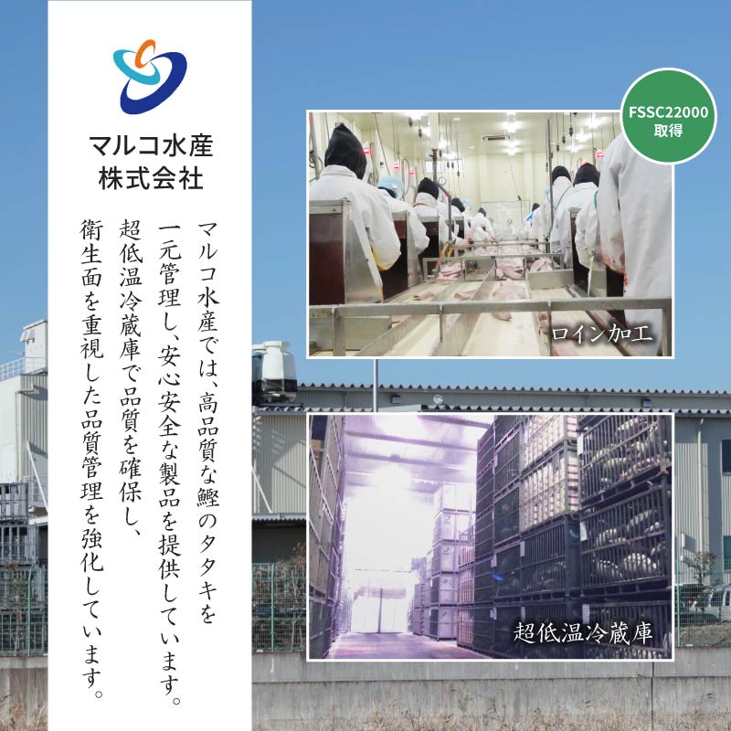 【2025年11月発送】 訳あり かつおのたたき 2kg 10,000円 サイズ 不揃い 小分け 真空 パック 新鮮 鮮魚 天然 水揚げ カツオ 鰹 タタキ 冷凍 大容量 マルコ水産 【2025年11