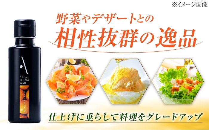 オリーブオイル エキストラバージン 油 国産 広島県産 贈答 ギフト オリーブオイル