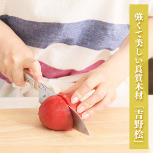 吉野桧まな板　18cmx36cm《吉野杉・桧の木工房エンゲルベルク社》ひのき キッチン キッチン用品 キッチングッズ まないた