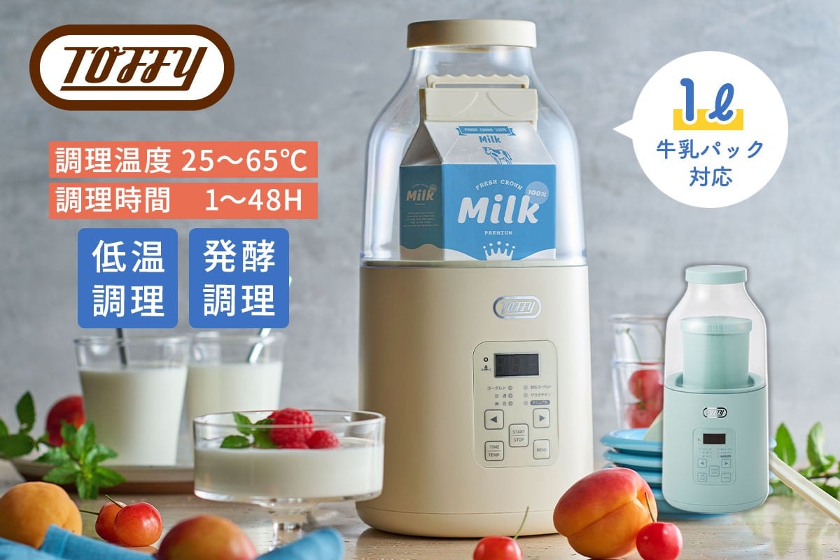 
                  【カラーが選べる】Toffy ヨーグルトメーカーK-YM1 【自家製 ヨーグルト 飲むヨーグルト 甘酒 発酵 低温調理 キッチン家電】
                