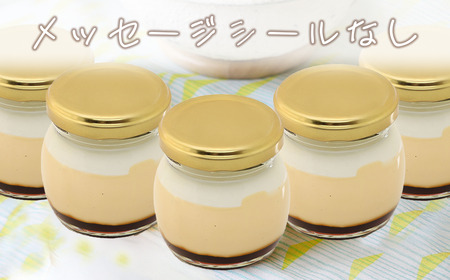 CocoRoプリン6個セット（ギフト包装） │ プリン プリン プリン プリン