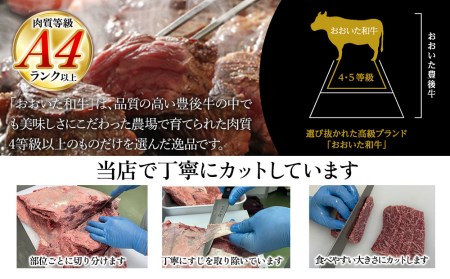 おおいた和牛 ランプステーキ約100g×4枚 合計400g以上 牛肉  豊後牛 国産牛 赤身肉 焼き肉 焼肉 ステーキ肉 大分県産 九州産 津久見市 国産【tsu0018017】