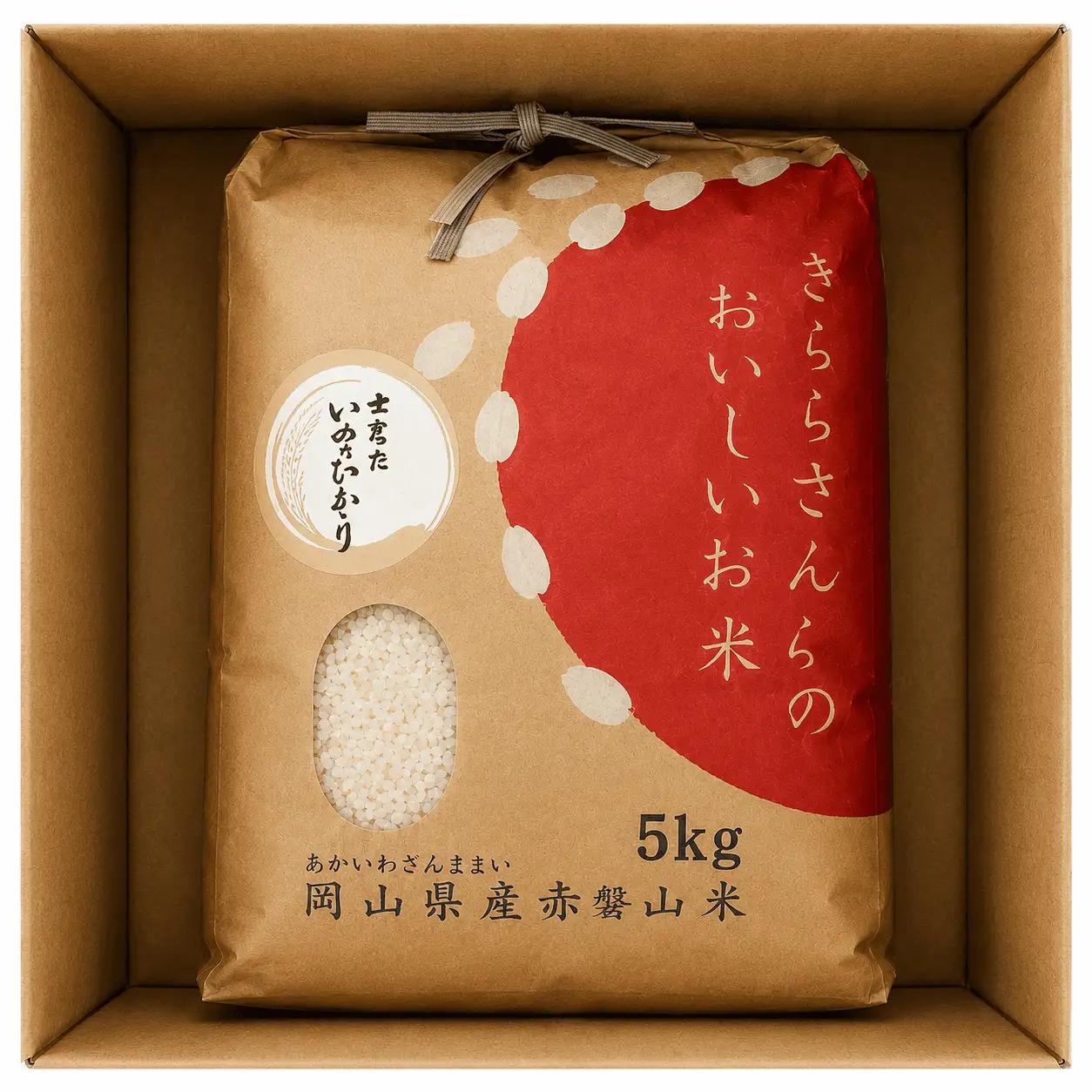 米 岡山県産玄米 令和8年産完全無農薬化学肥料不使用いせひかり5kg 【hsig006-02】