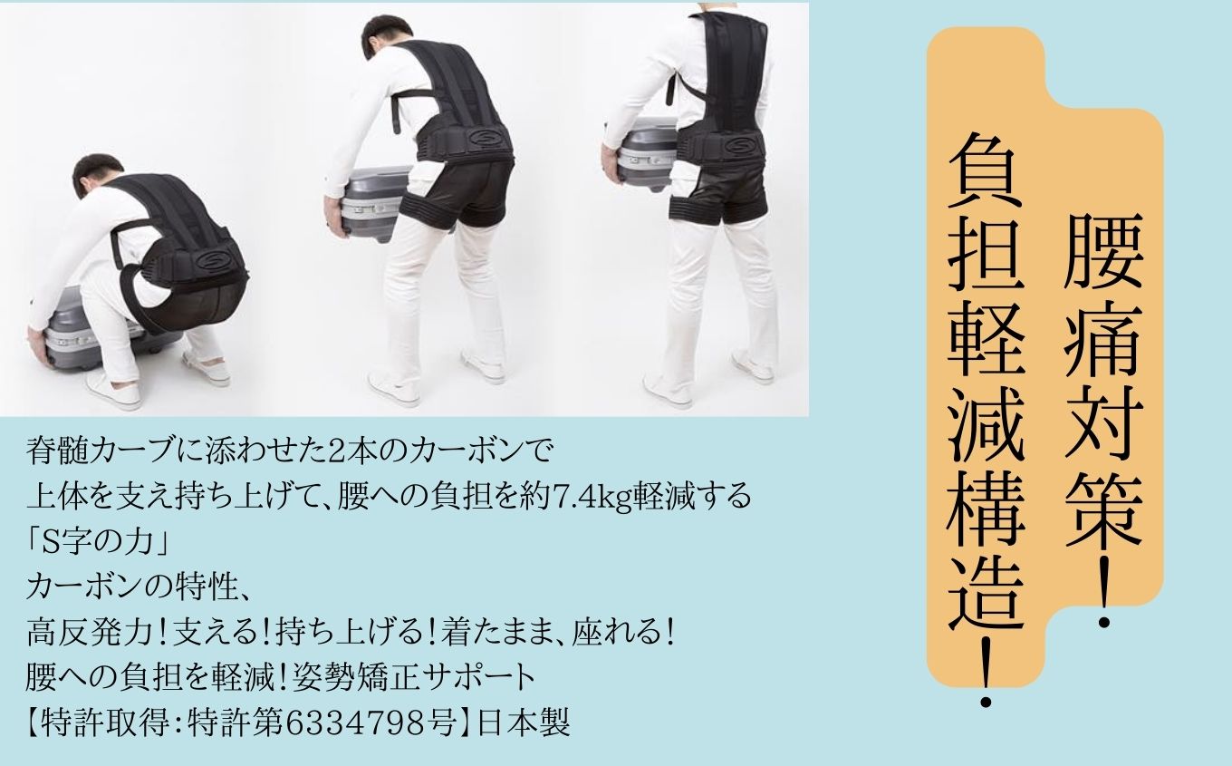 ＜腰への負担軽減と姿勢矯正＞インナーサポートスーツLLサイズ（サックス）【株式会社富樫縫製】