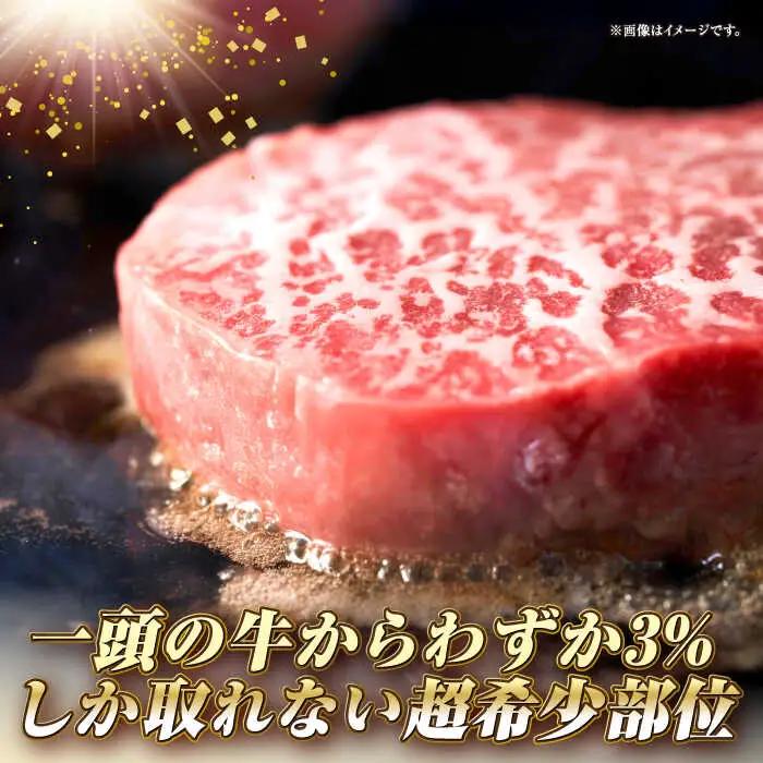 【全3回定期便】長崎和牛 ヒレ ステーキ 200g×2 《壱岐市》【KRAZY MEAT】 A5 A4 冷凍 和牛 肉 牛肉 BBQ [JER129]