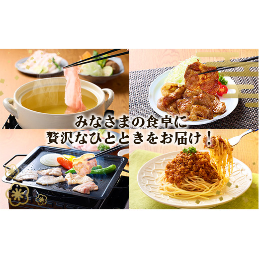 【6ヶ月定期便】宮崎県産 いもこ豚 月替わり定期便12.72kg 6回 毎月 お楽しみ 満喫 満足 堪能 セット しゃぶしゃぶ 切り落とし 小分け 豚 豚バラ ロース 肩ロース スライス 小間切れ 豚