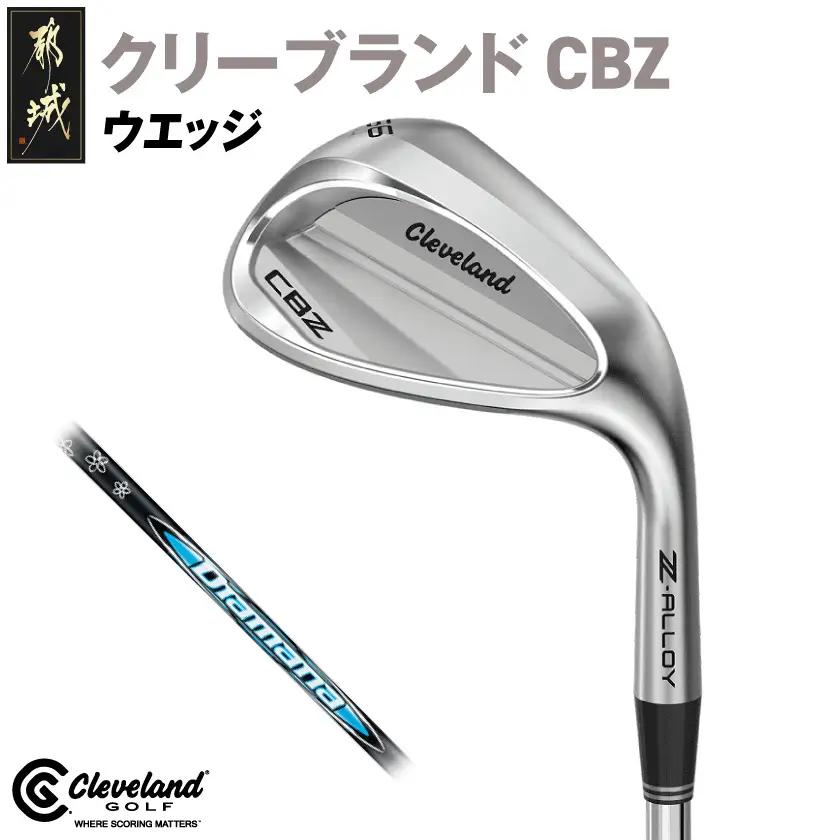 CBZ ウエッジ Diamana for CG III カーボンシャフト 48度《2025年モデル》_GK-C703-od48