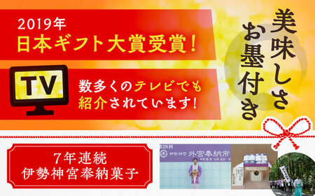 【スピード配送】干し柿の中に栗きんとん入り『栗福柿』4個入 / 恵那市 / 良平堂 [AUDB034]