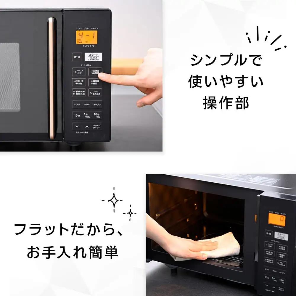 YAMAZEN　オートメニュー12種搭載 16Lフラットオーブンレンジ　YRS-F160V(B)/ 山善 オーブンレンジ レンジ グリル 家電 おしゃれ 新生活 一人暮らし ギフト プレゼント 贈り物