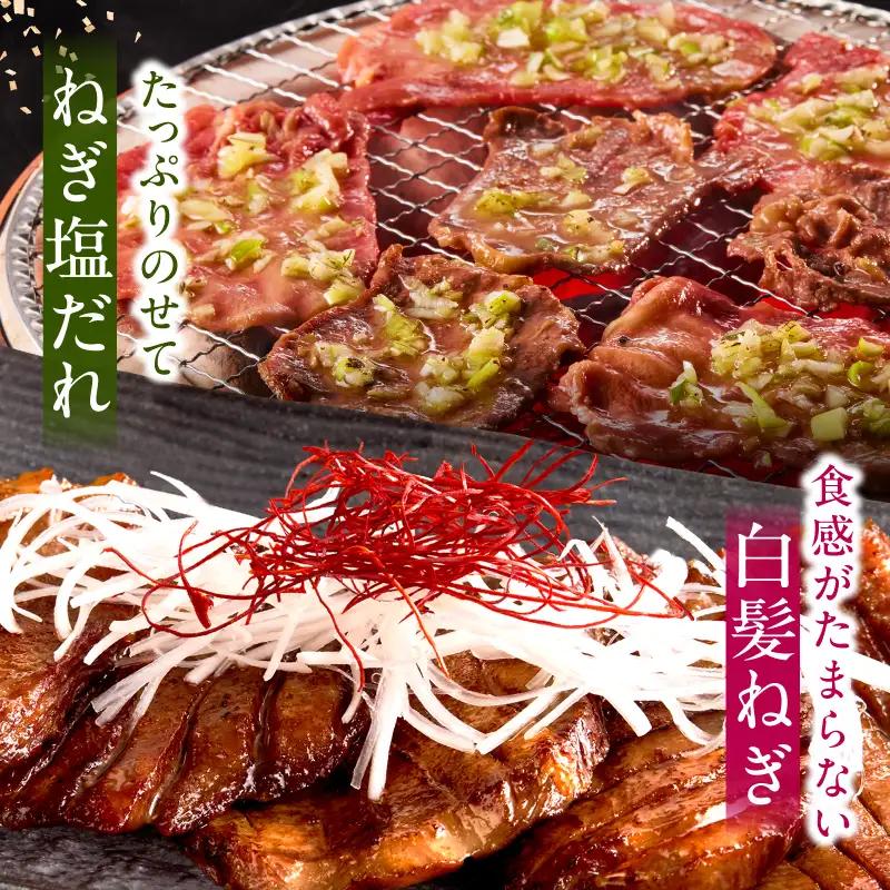 牛タン 薄切り 牛タン[1kg 訳あり 塩味・たれ味 各500g]