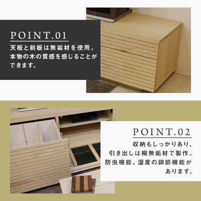 ふるさと納税 大川市 【大川家具】無垢材　テレビボード　ハイタイプ　風雅type2　ローボードWA 幅2200【設置付き】 |  | 01