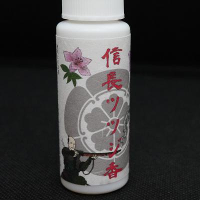 ふるさと納税 小牧市 小牧山城信長ツツジ香【3本セット】[165K03] |  | 02