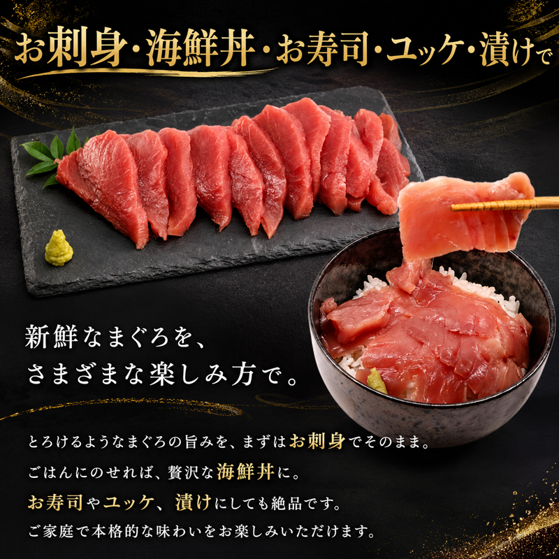 天然 マグロ 赤身 柵 鮪 高知県産 500g 取り寄せ 人気 国産 天然マグロ お中元 御中元 お歳暮 御歳暮 ギフト 刺し身 刺身 海鮮丼 海鮮 魚貝 ご馳走 個包装 真空パック 冷凍 漬け丼 づ