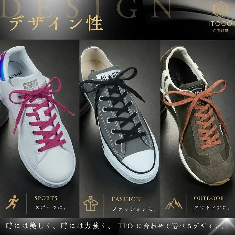 靴紐 くみひもシューレース・110cm  (ロイヤルシューレース) 【牡丹】【itog0011-02】